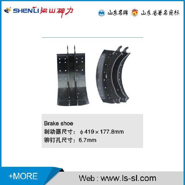 shenli 10T Lightweight brake shoe